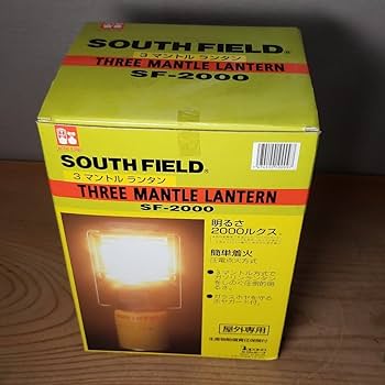 SOUTH FIELD 3マントルランタン SF-2000 Amazon.co.jp: サウスフィールド 3マントル SOUTH FIELD